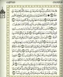 Check spelling or type a new query. Twitter à¤ªà¤° Cikgaram Jangan Lupa Baca Surah Al Kahfi Paling Kurang 10 Ayat Pertama 10 Ayat Akhir Insyaallah Terpelihara Dari Fitnah Dajjal Twitter