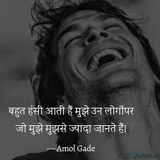 Don't ignore meaning in hindi. Best Ignore Quotes Status Shayari Poetry Thoughts Yourquote