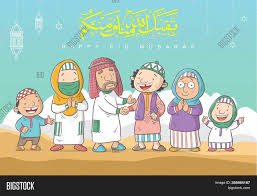 Taqabbalallahu minna wa minkum taqabbal ya karim berarti semoga allah menerima (puasa dan amal) dari kami dan (puasa dan amal) dari kalian. para sahabat rasulullah shallallahu 'alaihi wasallam apabila bertemu di hari raya, mereka mengucapkan kepada sebagian lainnya: Cute Cartoon Happy Image Photo Free Trial Bigstock