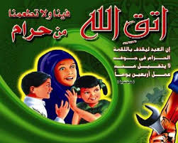فلاش أطب مطعمك