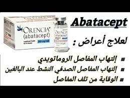 Tip the dough out onto a worktop and knead it by hand to get any final bits of flour mixed in. Abatacept Ø¯ÙˆØ§Ø¡ Abatacept 125 Mg Abatacept Dosage Abatacept Abatacept Indications Abatacept Price Abatacept Orencia Abatacept Pi
