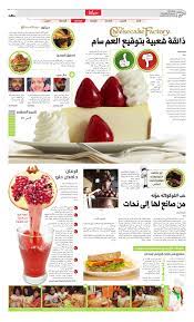 pin on infographic makkahnp