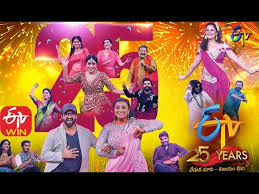 Watch Etv 25 Years Celebrations Special Event Full Video Episode Online Has Some Of The Top Stars From A Small Screen Participat In 2020 Special Events 25 Years Event