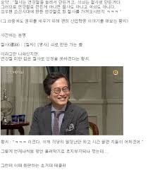 너무 야박하게 굴지 말자고 언급한 것에 망언 중에도 망언이라고 비판하면서다. Csikftmhmbe24m