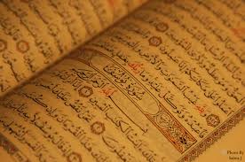 Download as pdf or read online from scribd. How To Memorize The Qur An And Not Forget It Muslimmatters Org