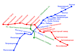 В мире метро занята лесниками. Spisok Stancij Minskogo Metropolitena Vikipediya