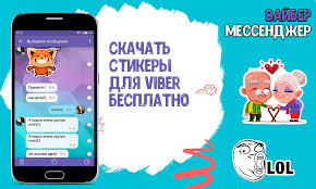 С появлением социальных сетей и мессенджеров большую популярность sticker — в дословном переводе «наклейка». Https Xn 6kcbabcec6af4bqt5aqnkugrh9hrf Xn P1ai Stikery Dlya Viber