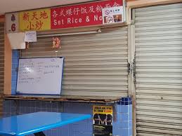 Este a patra ordonanţă de urgenţă care amplifică incertitudinea legilor justiţiei. Utopia Char Kuey Teow Mega Food Court Oug