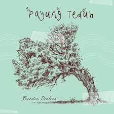 Payung Teduh Was Created By Two Close Friends That Used Most Of Their Time In Playing Music At The Canteen Of Fib As Well As Pro Payung Lagu Sampul Album Musik