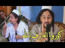 العارف بالله الإمام عبدالحليم محمود (2008). ÙƒÙˆÙ…ÙŠØ¯ÙŠØ§ Ø§Ù„Ø¹Ø§Ø±Ù Ø¨Ø§Ù„Ù„Ù‡ Youtube