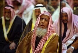 محمد حسن عبدالله ال الشيخ. Ø¹Ø¨Ø¯ Ø§Ù„Ø¹Ø²ÙŠØ² Ø¨Ù† Ø¹Ø¨Ø¯ Ø§Ù„Ù„Ù‡ Ø¢Ù„ Ø§Ù„Ø´ÙŠØ® Ø§Ù„Ù…Ø¹Ø±ÙØ©