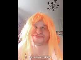 а ты не видишь шоли что я анджелина джоли Ty Ne Vidish Sho Li Kwai Youtube