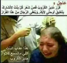ابحث عن الصورة التي تريد استخدامها وانقر عليها. Pin By Medo On Ø¨ÙˆØ³ØªØ§Øª