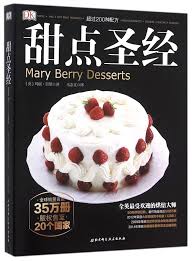 Layered berry dessert eat smarter celery stalk, strawberry juice, berry, lemon juice, sugar, whipping cream and 2 more summer berry dessert crostini the life jolie blog sugar, berries, baguette, olive oil, mascarpone cheese, honey Mary Berry Desserts Chinese Edition Mary Berry 9787530480090 Amazon Com Books