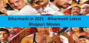 Khesari lal yadav bhojpuri songs, videos, chaita songs, devi geet, holi songs etc are available on bihar masti app. Biharmasti In Movie 2021 Biharmasti In Movie 2021 Latest Website