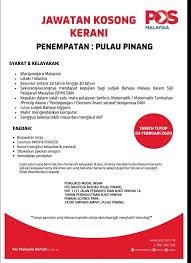 Calon yang berkelayakan hendaklah datang ke sesi temuduga yang akan dijalankan di lokasi seperti yang telah ditetapkan pada banner iklan yang kami telah berikan diatas/. Iklan Jawatan Kosong Kerani Kelab Melayu Pulau Pinang Facebook
