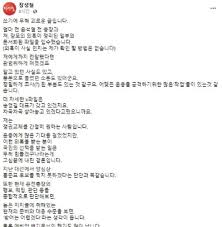 미주한국일보 장재민회장 렌트비 분쟁 소송 '속사정'. 81nvitr5yufgwm