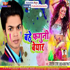 mela me jalebi khiyab