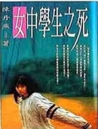 Ip man 2 (2010) pour plus de détails, voir fiche technique et distribution ip man (葉問, yip man) est un film hongkongais réalisé par wilson. Novel The Story Of Ye Chen Indonesia Supreme Dragon Son In Law Ye Chen Xiao Churan Ninenovel The Story Of The Novel Mainly Tells That Ye Chen Is Despised By Everyone