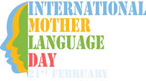 Wishing you a calm and relaxing mothe's day. 60 Beautiful International Mother Language Day Wish Pictures