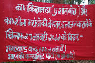 27 जनवरी को झारखंड में गणतंत्र दिवस धंधे से गांड धोयी हीराबाई मरी गाॅड और स्कूल धंधे से चूत धोयी अनुसुइया उइके पेवरनी और शादी धंधे से टांग धोयी ममता बनर्जी आलरेडी टूटी और भगवान गिरी धंधे से साफ 2L इनकम टैक्स लूटी चूत मंत्री निर्मला सीतारमण = भाटी साहब की 4 दुश्मननी बाई चारों   ली बंद के लिए इमेज परिणाम