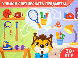 скачать развивающие игры для детей 6 7 лет на андроид Detskie Razvivayushie Igry Dlya Malyshej Ot 2 3 4 Let Dlya Android Skachat Apk