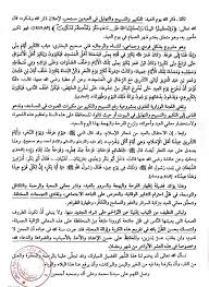 وحسب الحسابات الفلكية، فإن موعد عيد الأضحى 2021 في مصر، سيوافق يوم 20 يوليو 2021، ولصلاة العيد ضوابط منها أنها تصلى من بعد شروق الشمس بثلث ساعة، وحتى قبل أذان الظهر بثلث ساعة، فإذا. ÙƒÙŠÙÙŠØ© ÙÙŠ Ø£Ø¯Ø§Ø¡ ØµÙ„Ø§Ø© Ø¹ÙŠØ¯ Ø§Ù„ÙØ·Ø± ÙÙŠ Ø§Ù„Ø¨ÙŠØª