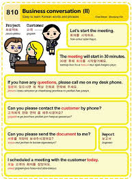Easy To Learn Korean 810 Business Conversations Part Two Learn Korean Korean Words Learning Korean Language Learning