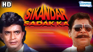Sikandar Sadak Ka {HD} Mithun Chakraborty