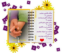 صديقتى يا لون السماء صور روعه عن الصداقه متحركه صور جميله عربى وانجليزى Wall Office Supplies