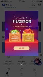 Pin By Jianjian Goushi On 金融地产奢侈品 运营设计 Web Banner App Design Event Promotion