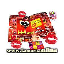 لعبة بوس الواوا الزوجية الجريئة
