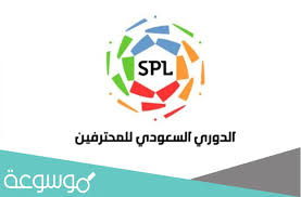 لعبة الدوري السعودي هي لعبة كرة قدم جديدة موجهة لعشاق الدوري السعودي للمحترفين و أفضل العاب كورة سعودية، فكرة اللعبة جاءت من ثم يمكنك أن تلعب مباريات ودية⚽ لوحدك أو ضد أصدقاء كما يمكنك المنافسة على لقب كاس الأمير محمد بن سلمان للمحترفين. Ù…ØªÙ‰ ÙŠØ¨Ø¯Ø§ Ø§Ù„Ø¯ÙˆØ±ÙŠ Ø§Ù„Ø³Ø¹ÙˆØ¯ÙŠ 2022 Ù…ÙˆØ³ÙˆØ¹Ø© Ù†Øª