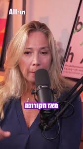 Pinchas Paz Bachar added a new photo...