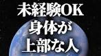 レッドバロンのバイク用ドライブレコーダーと専用アプリの提供開始 ...
