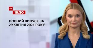 Украина — украина закроет один из трех пунктов пропуска на границе с крымом, «как можно в один ряд уложить петлюру, бандеру и борьбу с антисемитизмом?» Video Novosti Ukrainy I Mira Vypusk Tsn 19 30 Za 29 Aprelya 2021 Goda Polnyj Vypusk Stranica Video