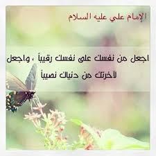 الإمام علي عليه السلام Sal Daal Image