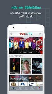 Live tv on your laptop or desktop computer · step 1: Download Trueid Tv Latest 1 15 4 Android Apk