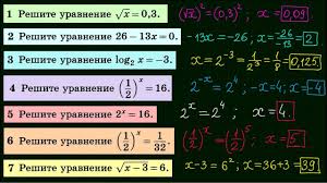 Этот экзамен не покажется вам таким трудным. Zadanie 5 Ege Po Matematike 20 Uravnenij Youtube