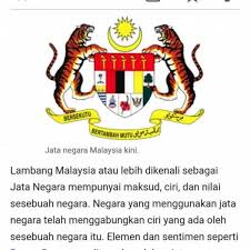 Lambang harimau menunjukkan keberanian rakyat negara kita dalam menjaga keselamatan negara. Gambar Jata Negara Malaysia San Kalop