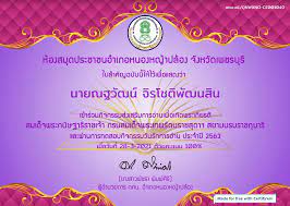 ดร.ธนาดุลย์ แสนทวีสุข ผอ.สพป.ลำพูน เขต 2 ร่วมลงนามถวายพระพรและร่วมเป็นเกียรติพิธีเปิดโครงการ 2 เมษายน วันรักการอ่าน. Un Krz5drkujpm