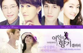 강지욱 VS 이준수 - 여인의 향기 갤러리 - 디시인사이드