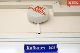 Vorkuta Gotova Okazat Pomosh Pacientam S Koronavirusom Bnk