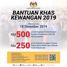 Surat pekeliling perkhidmatan bilangan 3 tahun 2018 bayaran khas bajet 2019. Gaji Penjawat Awam Gpa Facebook