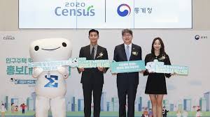 'mount jiri' is expected to air in the first half of 2021. Park Seo Joon And Park Sun Young The New Ambassadors Of 2020 Census Kdramastars