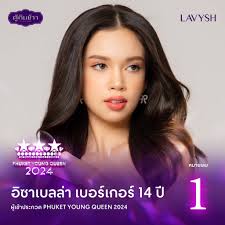 Phuket Young Queen