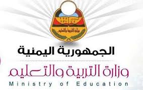 شعار وزارة التربية والتعليم 2012 relatif