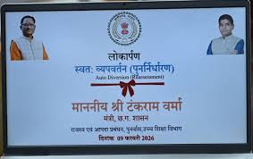 अब राजस्व सेवाएँ एक क्लिक दूर : भुइयां व्हाट्सऐप चैटबॉट और ऑटो-डाइवर्ज़न  सुविधा का हुआ शुभारंभ – समय न्यूज लाइव
