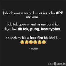 Freetiktok is the best website where you can get 100 free likes and followers to start your tik tok career. Best Freefire Quotes Status Shayari Poetry Thoughts Yourquote