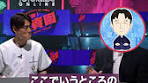 株を長期保有するコツ【配当株投資のカリスマが直伝！億り人 ...
